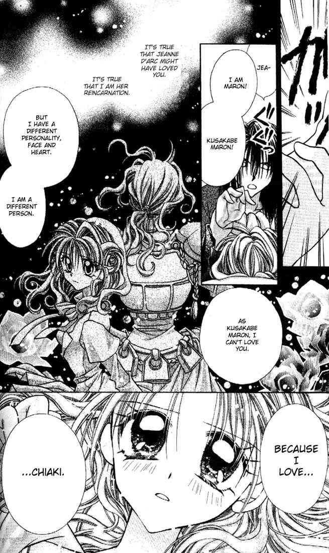 Page 13 Chapter 18 Kamikaze Kaitou Jeanne