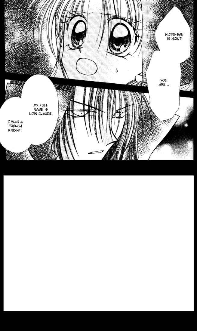 Page 4 Chapter 18 Kamikaze Kaitou Jeanne