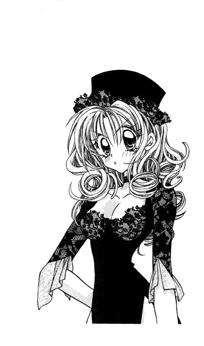 Page 1 Chapter 26 Kamikaze Kaitou Jeanne