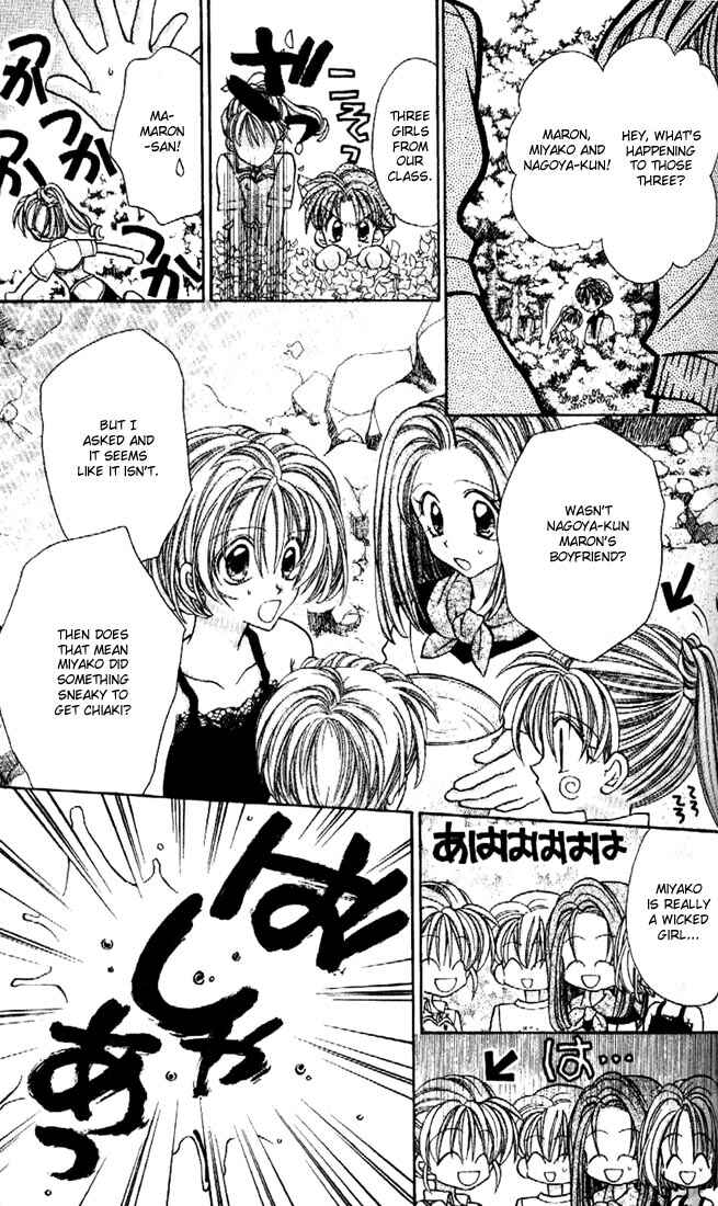 Page 12 Chapter 26 Kamikaze Kaitou Jeanne