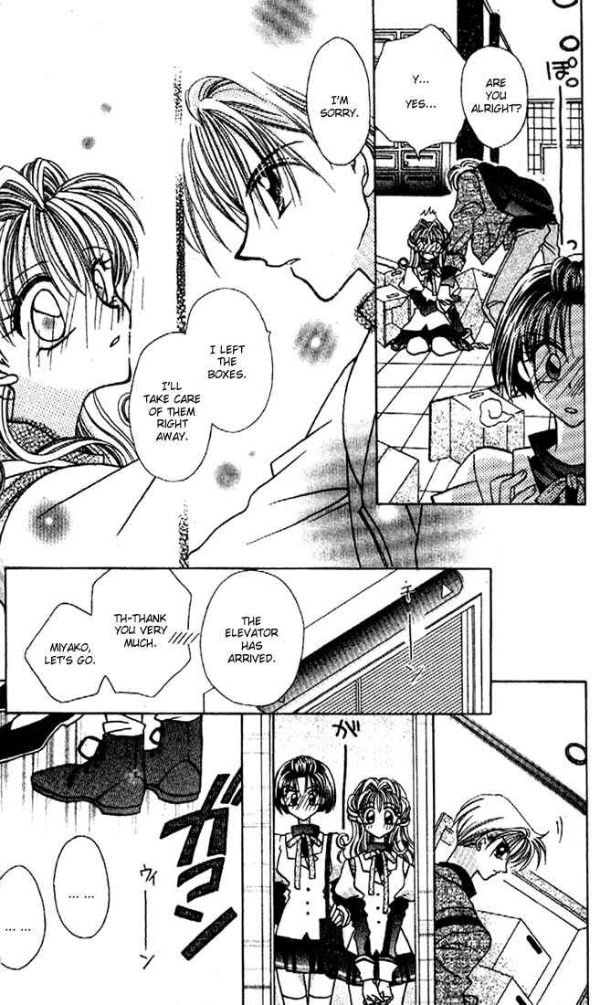 Page 15 Chapter 1 Kamikaze Kaitou Jeanne