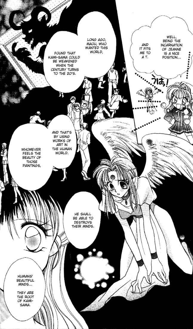 Page 20 Chapter 1 Kamikaze Kaitou Jeanne
