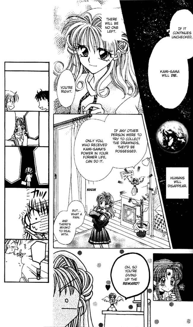 Page 21 Chapter 1 Kamikaze Kaitou Jeanne