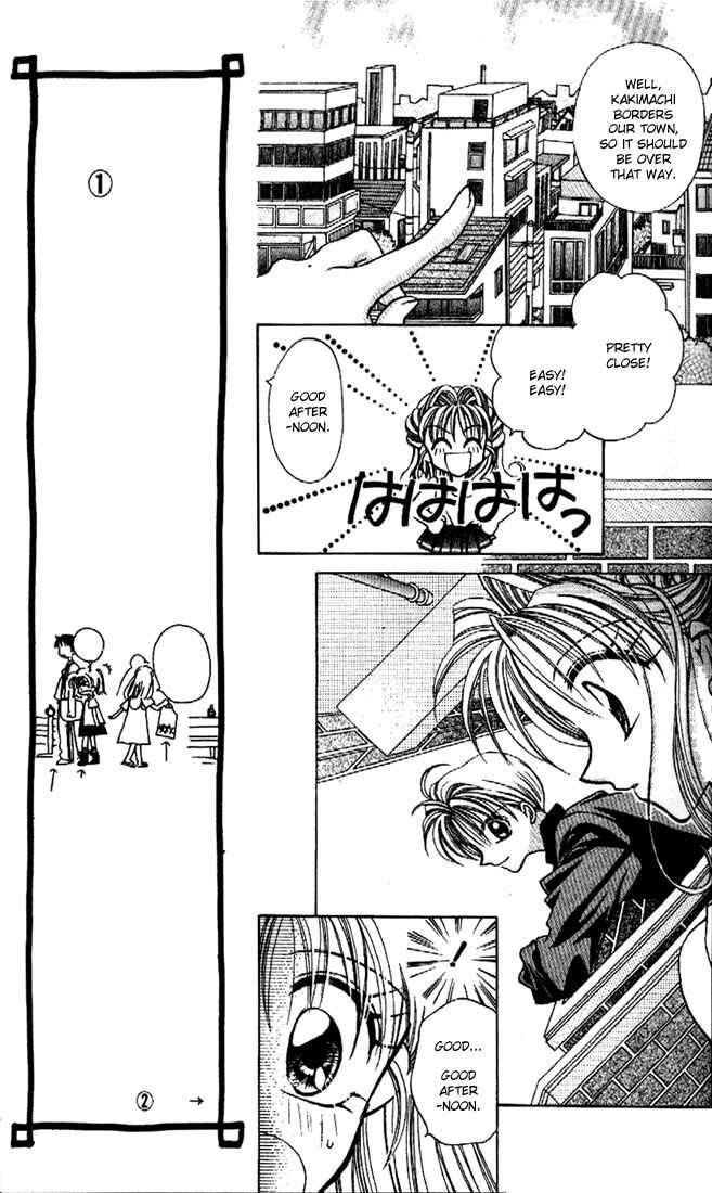 Page 23 Chapter 1 Kamikaze Kaitou Jeanne