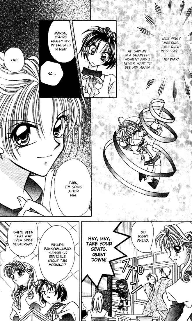Page 27 Chapter 1 Kamikaze Kaitou Jeanne