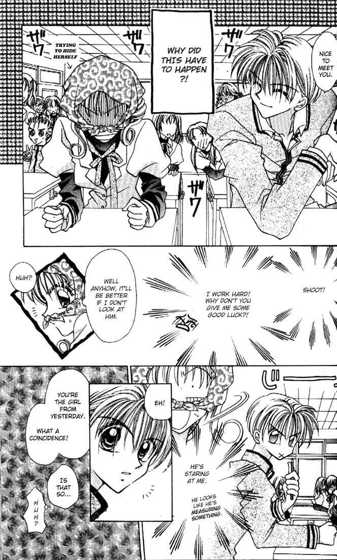 Page 29 Chapter 1 Kamikaze Kaitou Jeanne