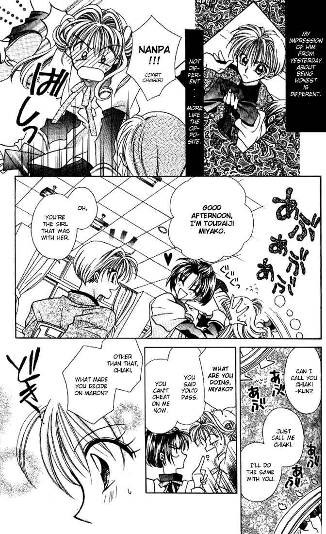 Page 31 Chapter 1 Kamikaze Kaitou Jeanne