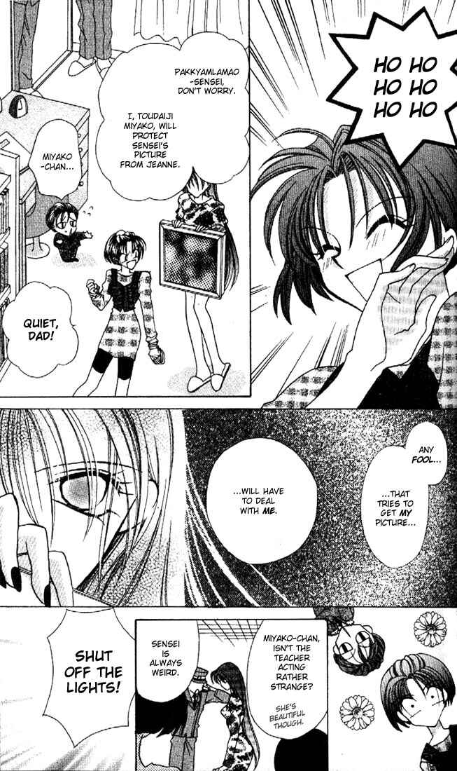 Page 39 Chapter 1 Kamikaze Kaitou Jeanne