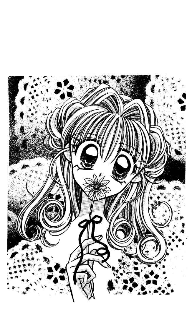 Page 4 Chapter 1 Kamikaze Kaitou Jeanne