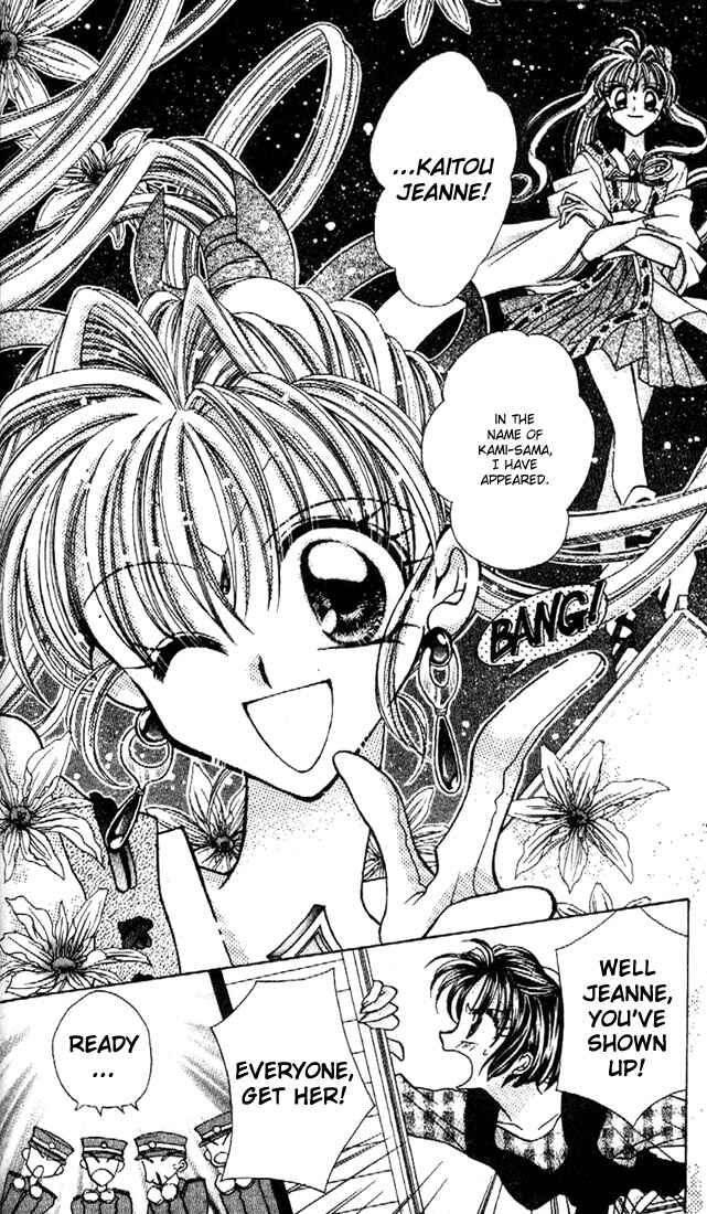 Page 42 Chapter 1 Kamikaze Kaitou Jeanne