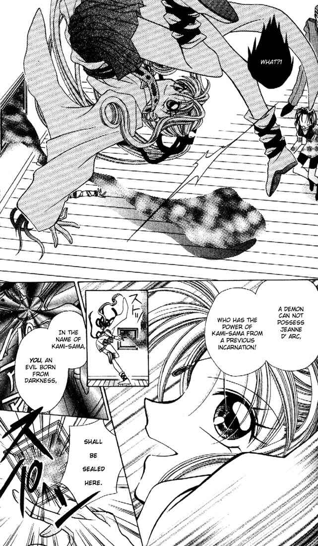 Page 47 Chapter 1 Kamikaze Kaitou Jeanne