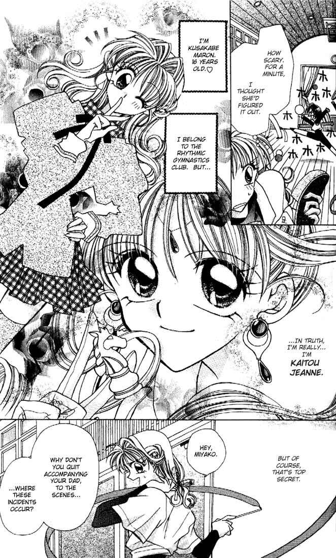 Page 9 Chapter 1 Kamikaze Kaitou Jeanne