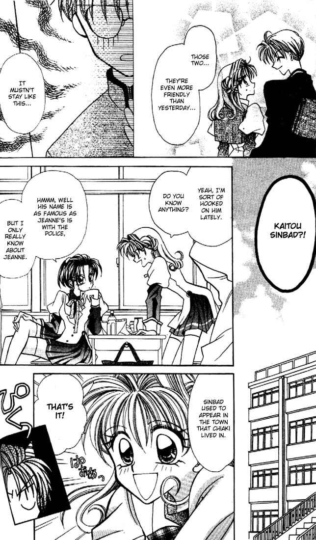 Page 11 Chapter 2 Kamikaze Kaitou Jeanne