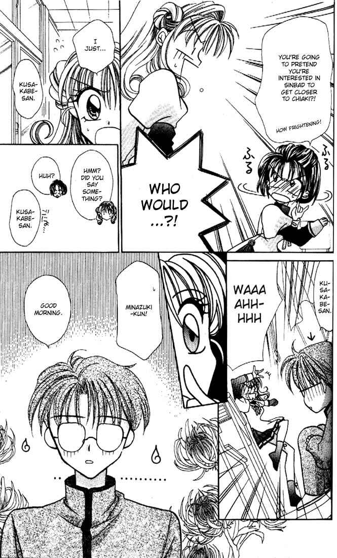 Page 12 Chapter 2 Kamikaze Kaitou Jeanne