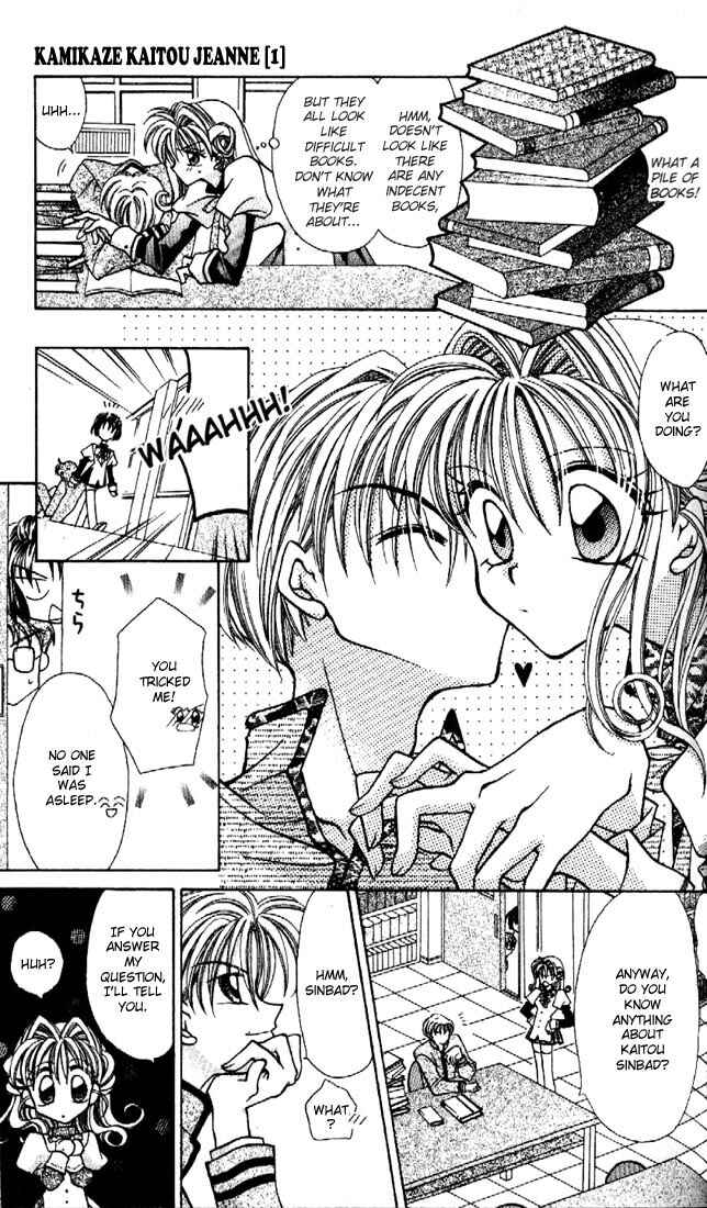 Page 16 Chapter 2 Kamikaze Kaitou Jeanne
