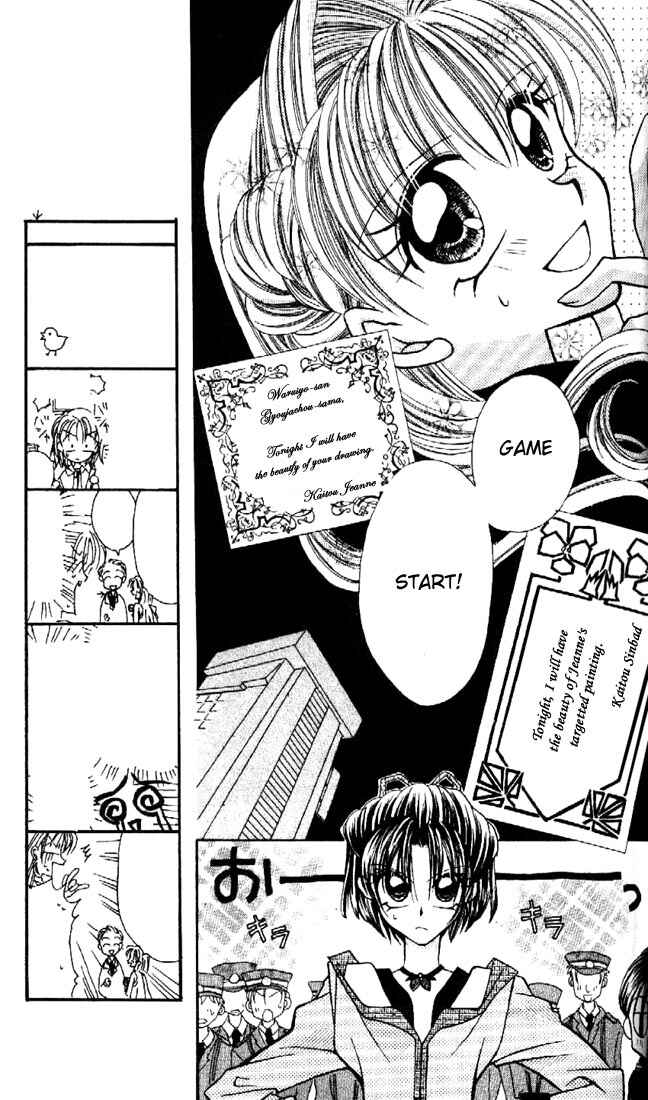 Page 20 Chapter 2 Kamikaze Kaitou Jeanne