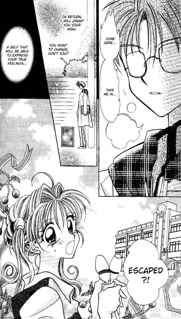 Page 31 Chapter 2 Kamikaze Kaitou Jeanne