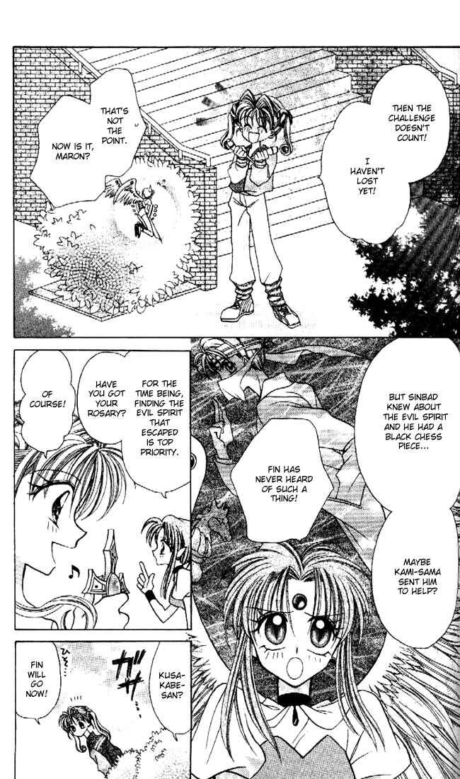 Page 32 Chapter 2 Kamikaze Kaitou Jeanne