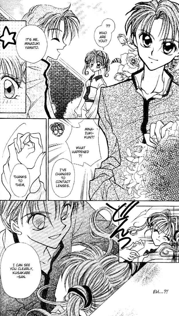 Page 33 Chapter 2 Kamikaze Kaitou Jeanne