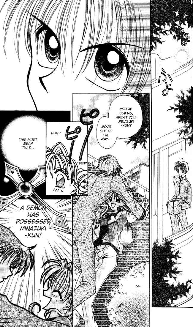 Page 34 Chapter 2 Kamikaze Kaitou Jeanne