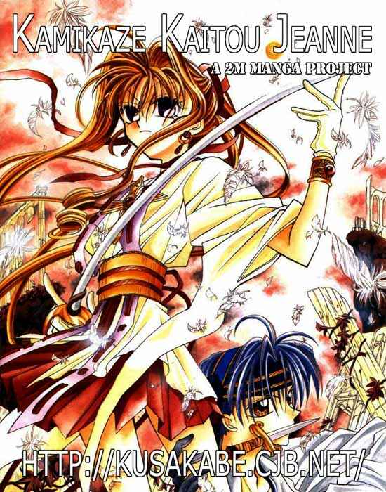 Page 36 Chapter 2 Kamikaze Kaitou Jeanne