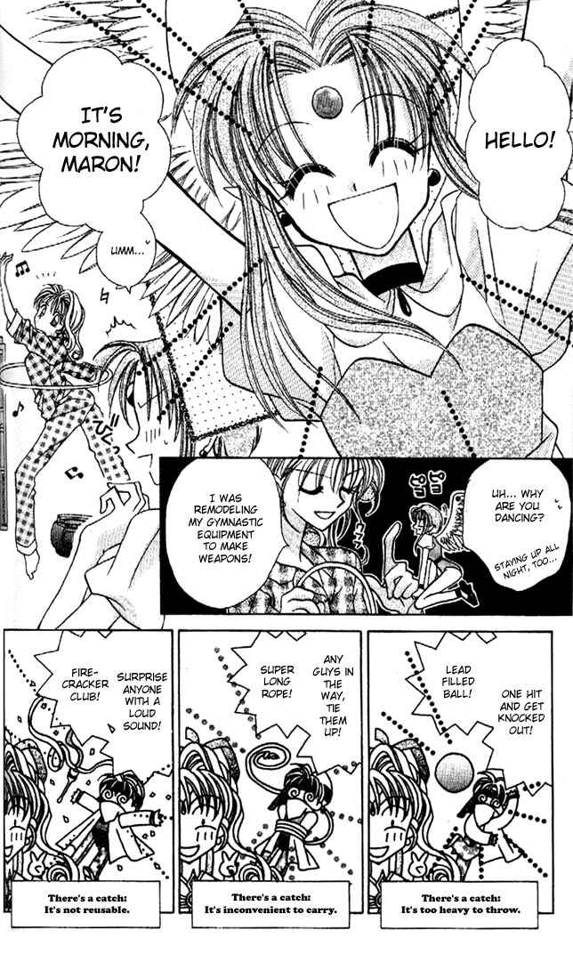 Page 5 Chapter 2 Kamikaze Kaitou Jeanne