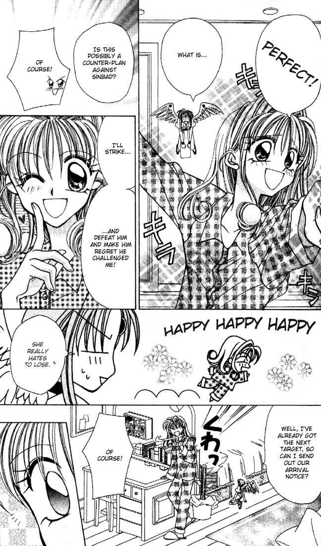 Page 6 Chapter 2 Kamikaze Kaitou Jeanne