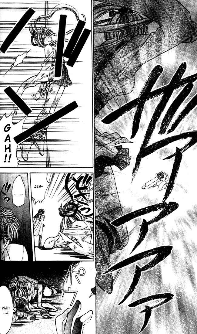 Page 16 Chapter 16 Kamikaze Kaitou Jeanne