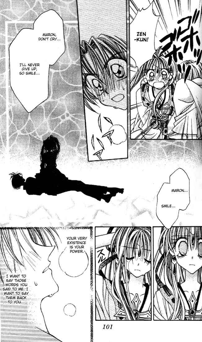 Page 31 Chapter 16 Kamikaze Kaitou Jeanne