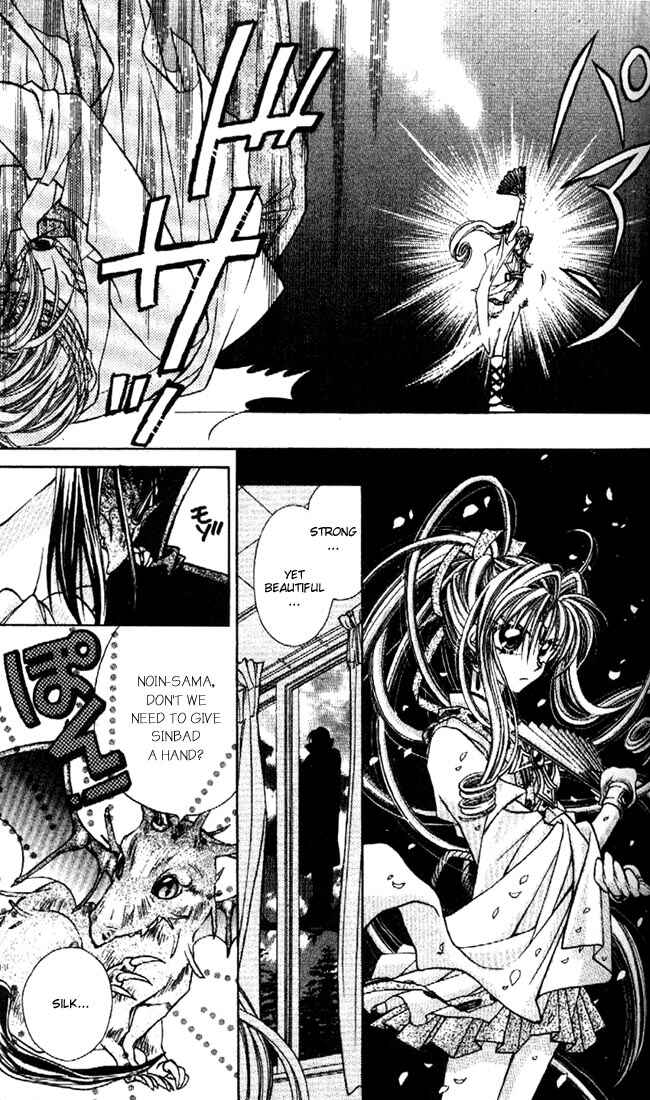 Page 9 Chapter 16 Kamikaze Kaitou Jeanne