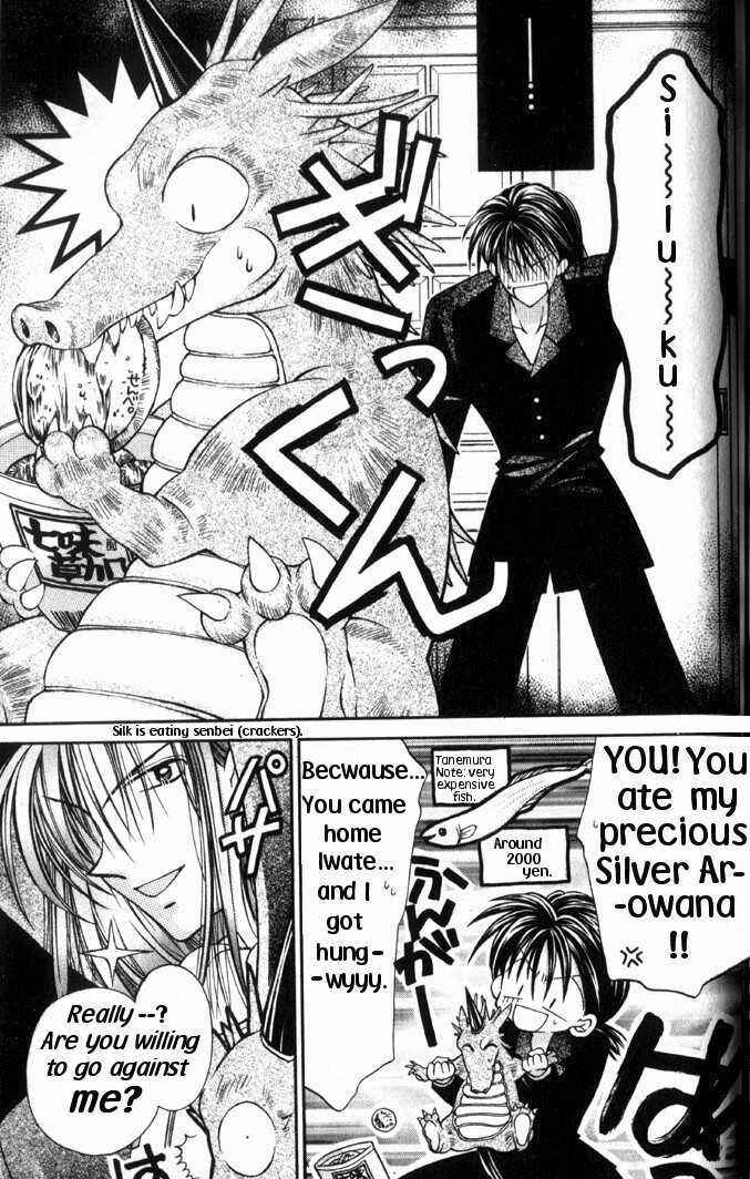 Page 3 Chapter 30.5 Kamikaze Kaitou Jeanne