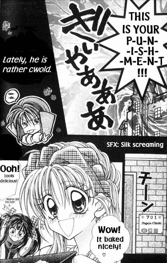 Page 4 Chapter 30.5 Kamikaze Kaitou Jeanne