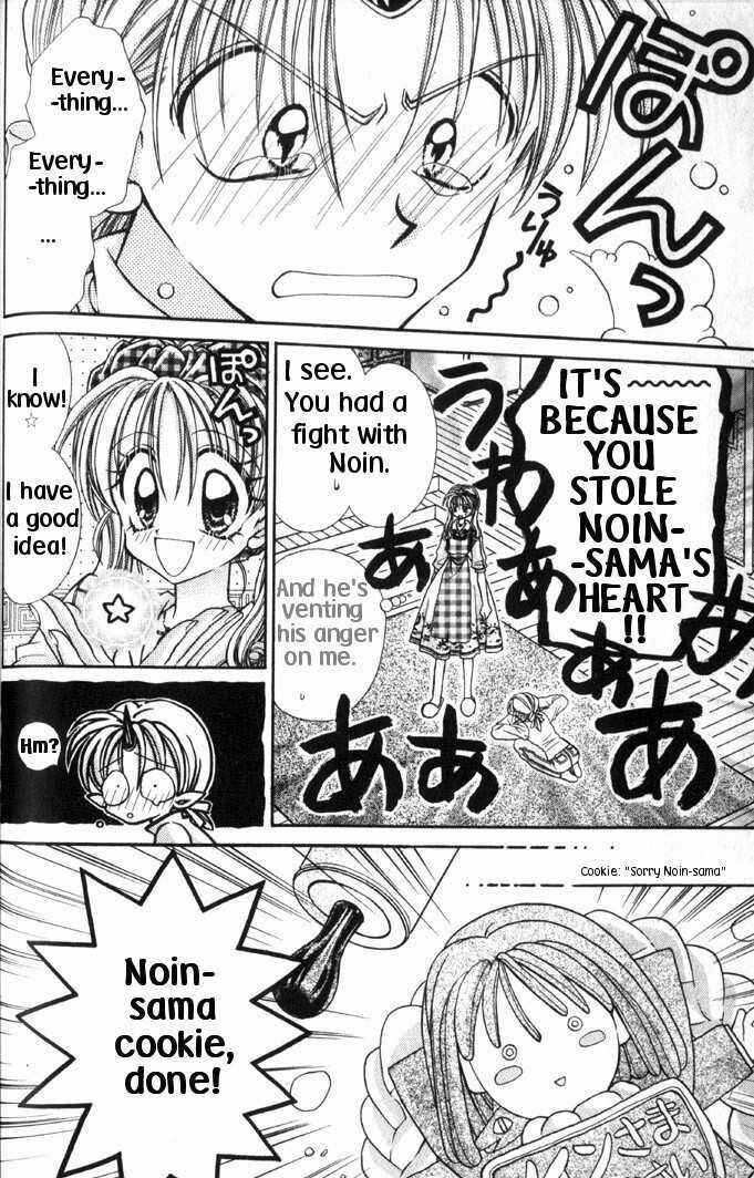Page 6 Chapter 30.5 Kamikaze Kaitou Jeanne