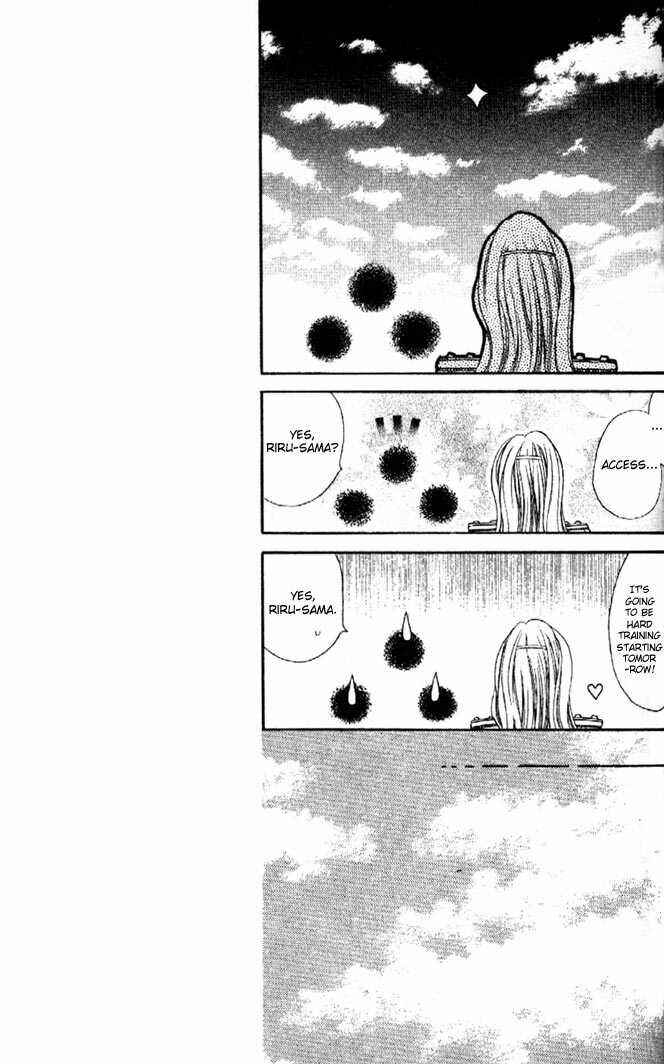 Page 31 Chapter 30 Kamikaze Kaitou Jeanne