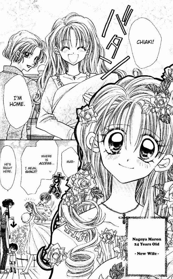 Page 40 Chapter 30 Kamikaze Kaitou Jeanne