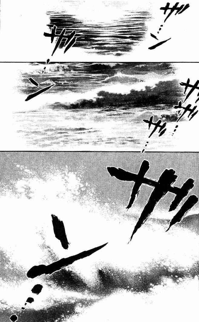 Page 47 Chapter 30 Kamikaze Kaitou Jeanne