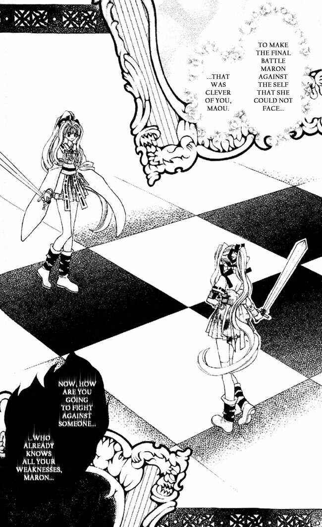 Page 6 Chapter 30 Kamikaze Kaitou Jeanne