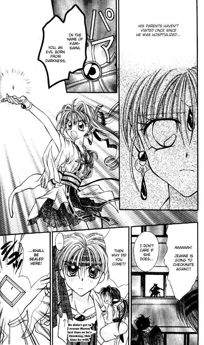Page 32 Chapter 14 Kamikaze Kaitou Jeanne