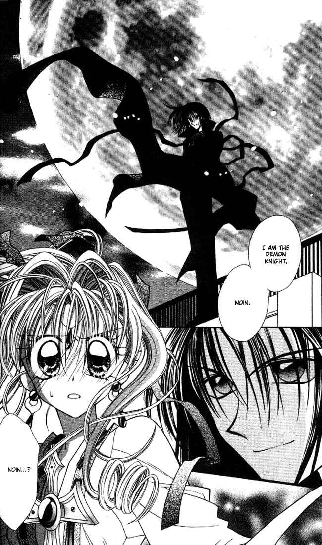Page 34 Chapter 14 Kamikaze Kaitou Jeanne