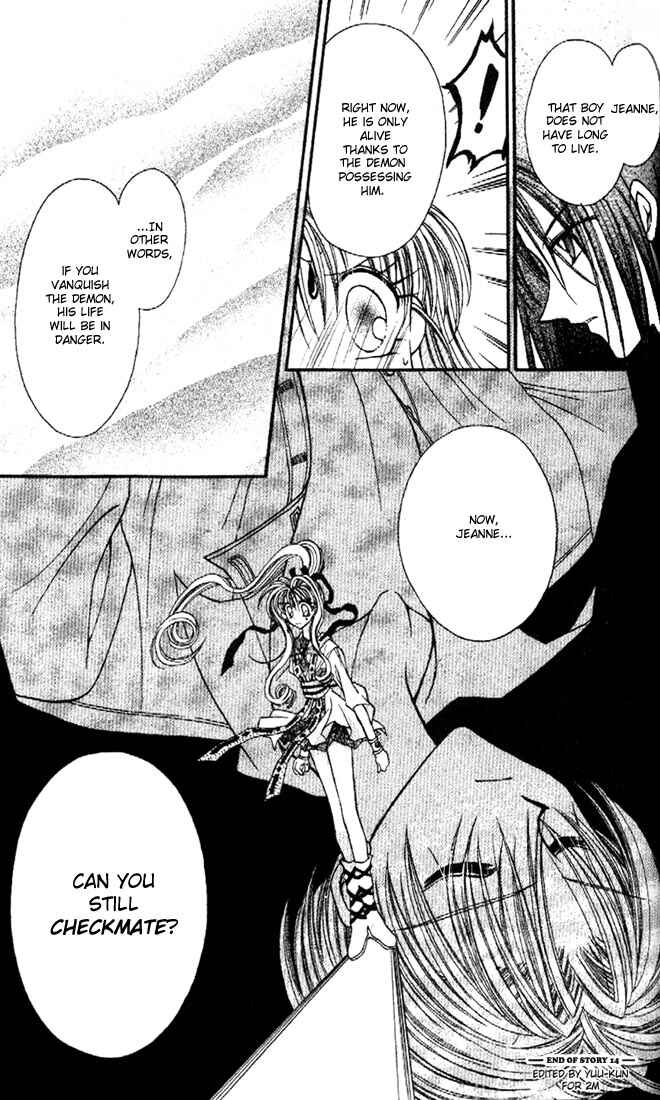 Page 35 Chapter 14 Kamikaze Kaitou Jeanne
