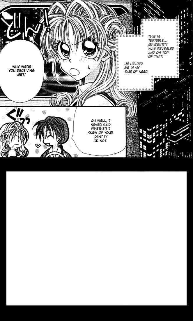 Page 7 Chapter 14 Kamikaze Kaitou Jeanne