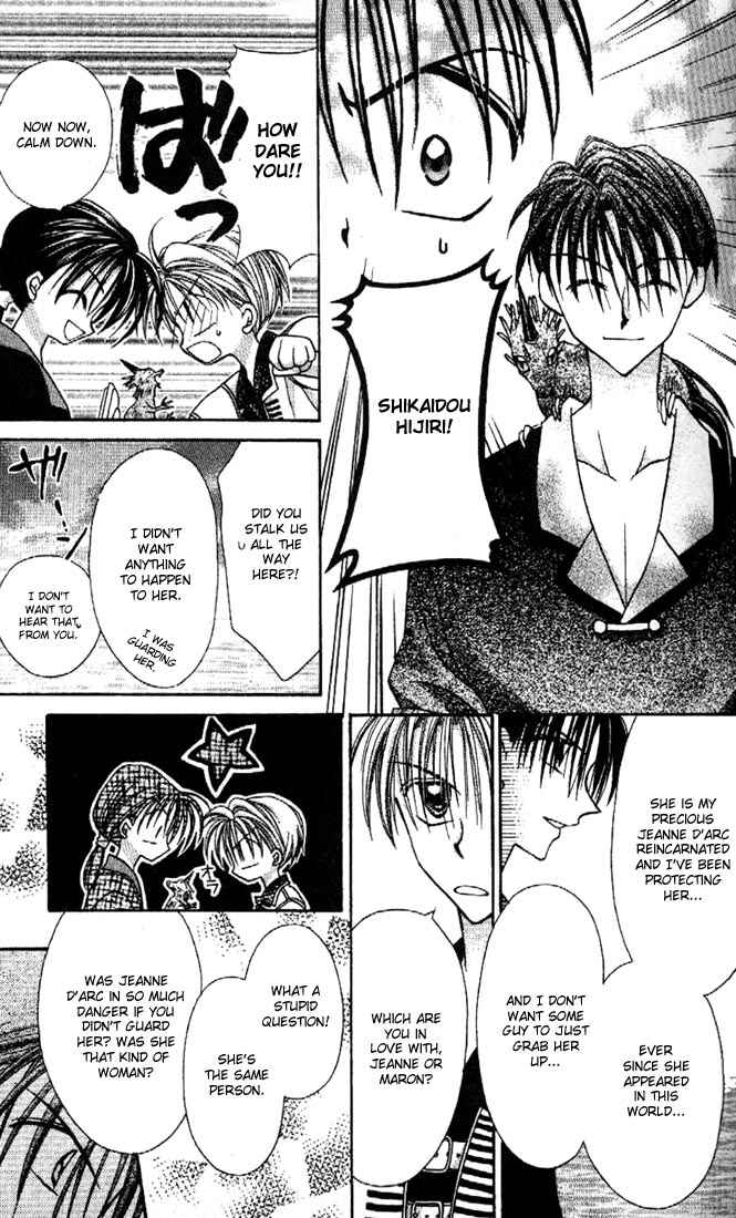 Page 27 Chapter 19 Kamikaze Kaitou Jeanne
