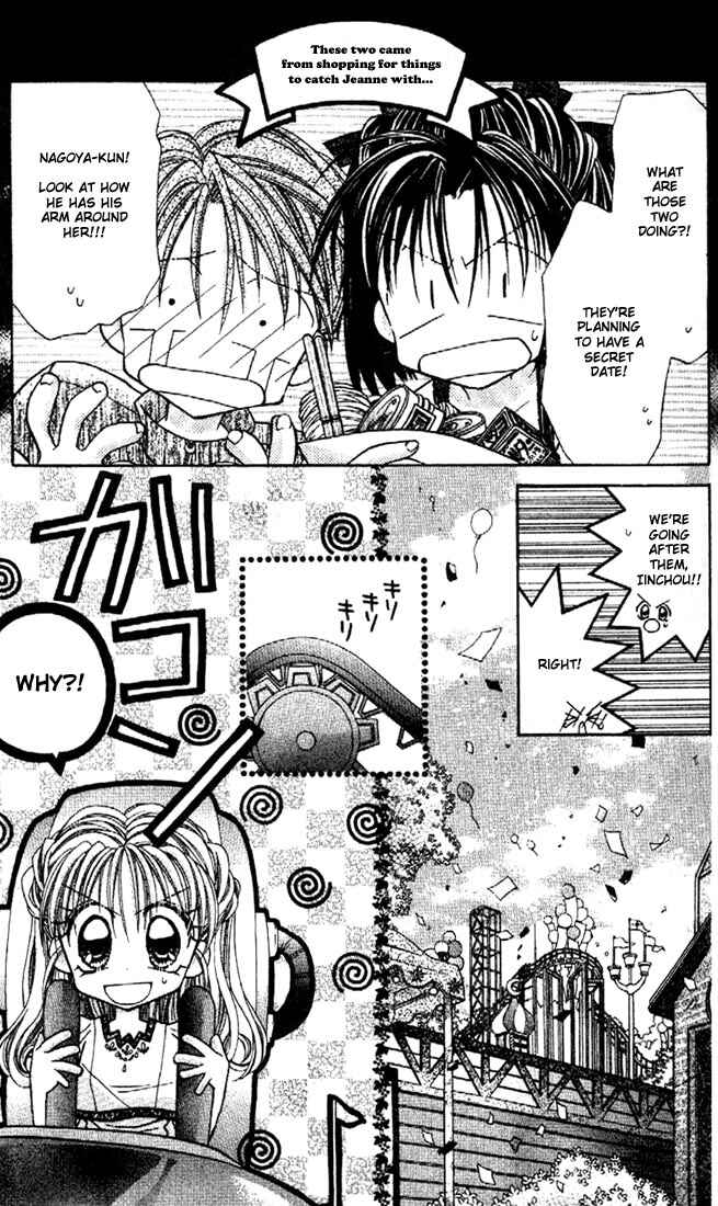Page 9 Chapter 19 Kamikaze Kaitou Jeanne
