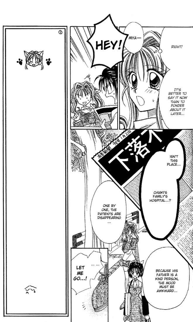 Page 15 Chapter 9 Kamikaze Kaitou Jeanne