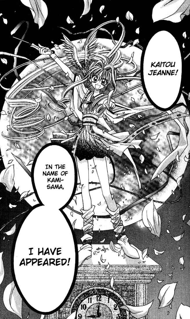 Page 29 Chapter 9 Kamikaze Kaitou Jeanne