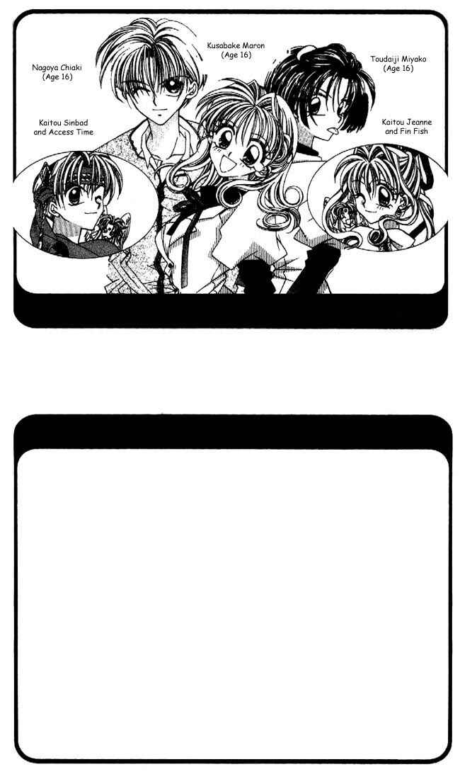 Page 4 Chapter 9 Kamikaze Kaitou Jeanne