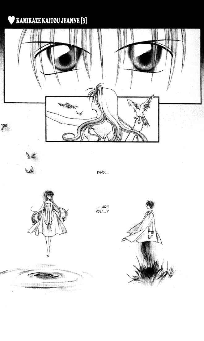 Page 5 Chapter 9 Kamikaze Kaitou Jeanne
