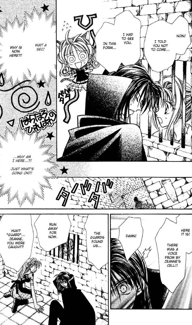 Page 12 Chapter 23 Kamikaze Kaitou Jeanne