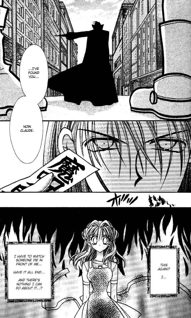 Page 30 Chapter 23 Kamikaze Kaitou Jeanne