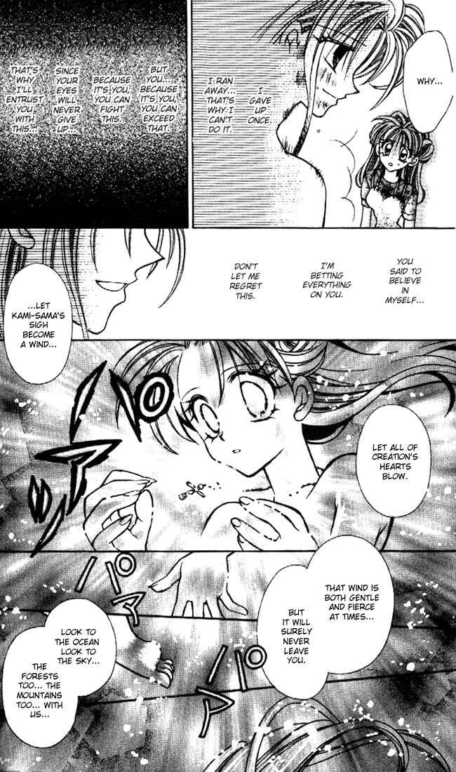 Page 33 Chapter 23 Kamikaze Kaitou Jeanne